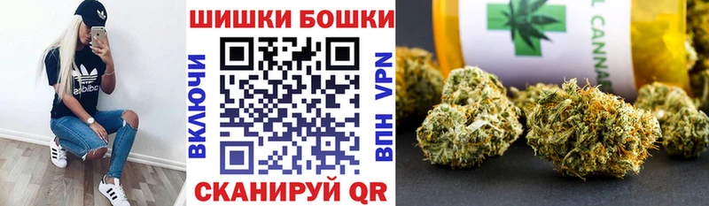 Цена Бородино Cocaine  A-PVP  АМФ  Вейп ТГК  Каннабис 