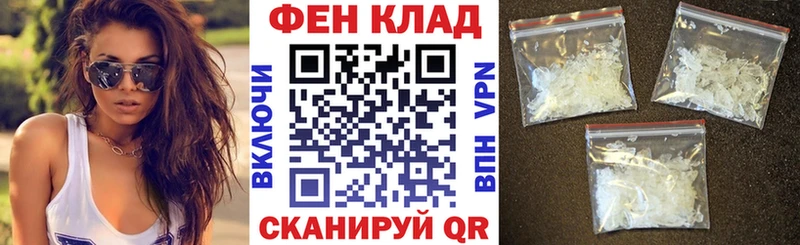 купить наркотики цена  Бородино  АМФЕТАМИН Розовый 