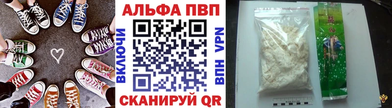 Alpha PVP Crystall Бородино
