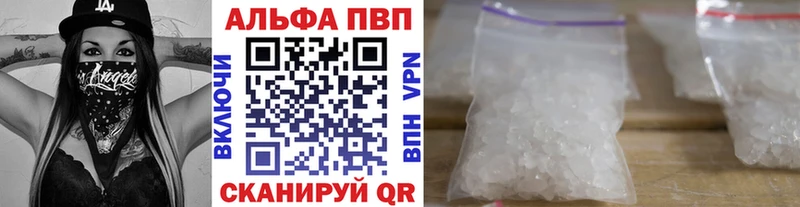 Alpha-PVP крисы CK  Бородино 