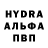 MDMA crystal Inna Zemlyanskaya
