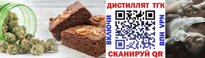 Canna-Cookies марихуана  Бородино 
