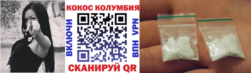 наркота  Бородино  kraken как войти  Кокаин Боливия 
