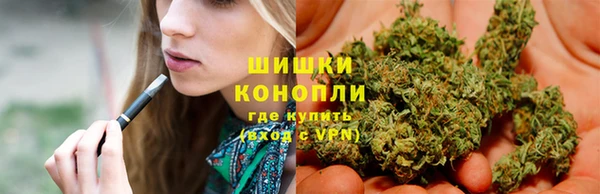 гашишное масло Богородск