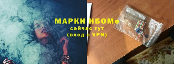 ALPHA PVP Богородицк