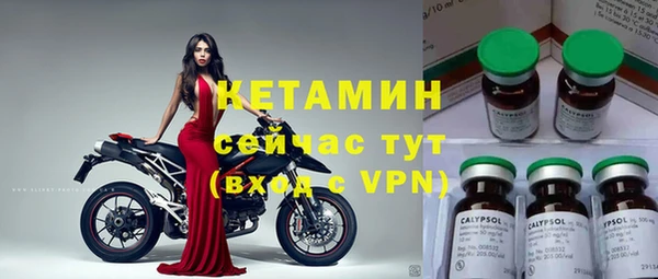 гашишное масло Богородск