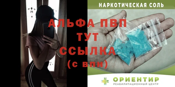 таблы Богданович