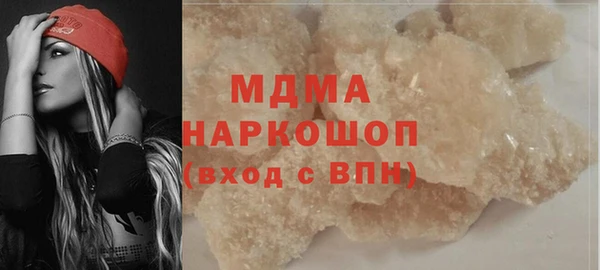 гашишное масло Богородск
