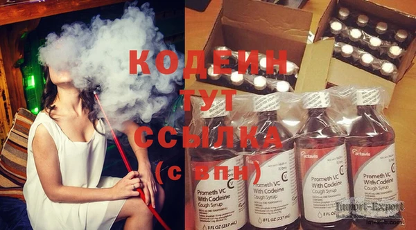 ALPHA PVP Богородицк