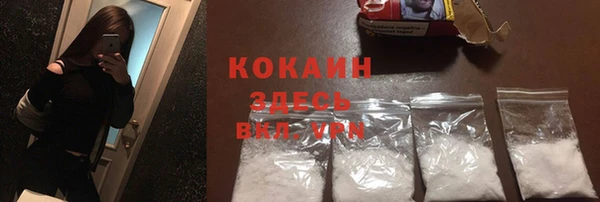 ECSTASY Слюдянка