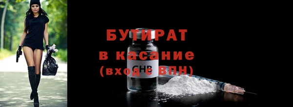 ALPHA PVP Богородицк