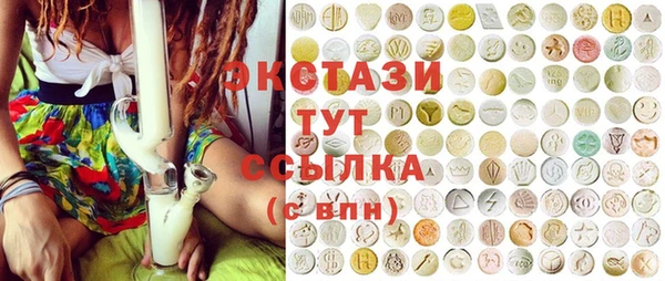 ALPHA PVP Богородицк