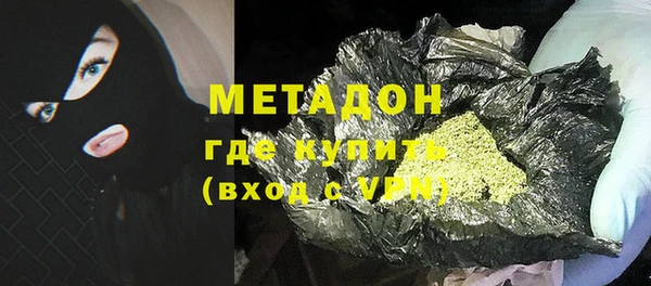 ECSTASY Слюдянка