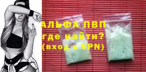 ALPHA PVP Богородицк