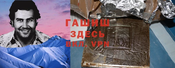 ALPHA PVP Богородицк