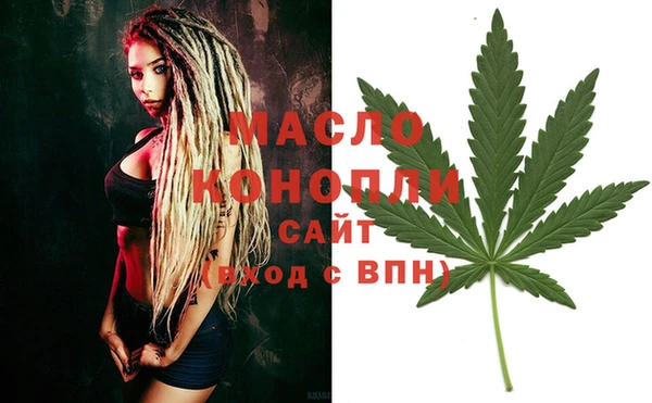 гашишное масло Богородск