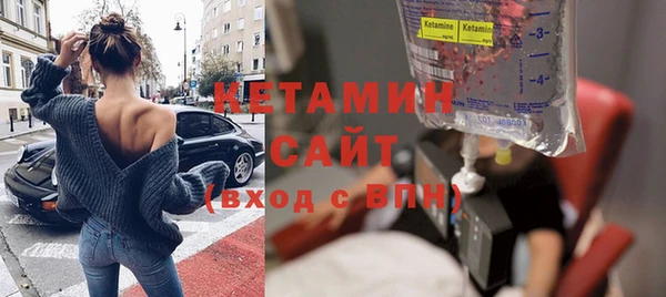 мефедрон VHQ Белокуриха