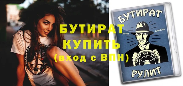 ALPHA PVP Богородицк