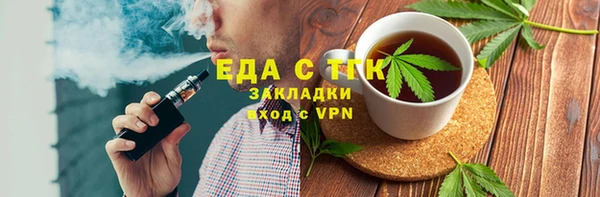 ALPHA PVP Богородицк