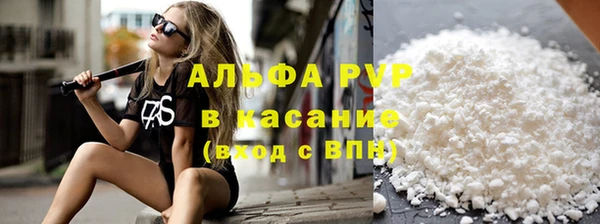 ALPHA PVP Богородицк