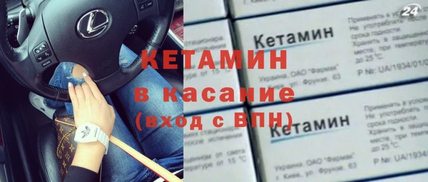 гашишное масло Богородск