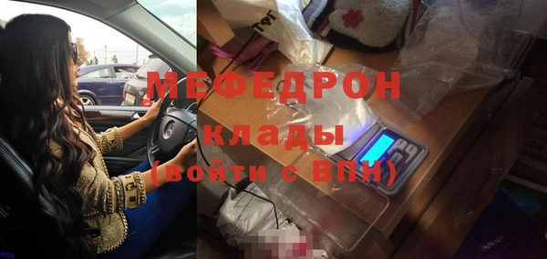 скорость mdpv Белоозёрский