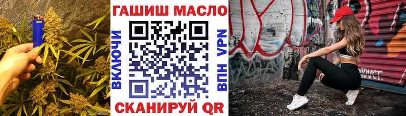 Дистиллят ТГК вейп  как найти закладки  Бородино 