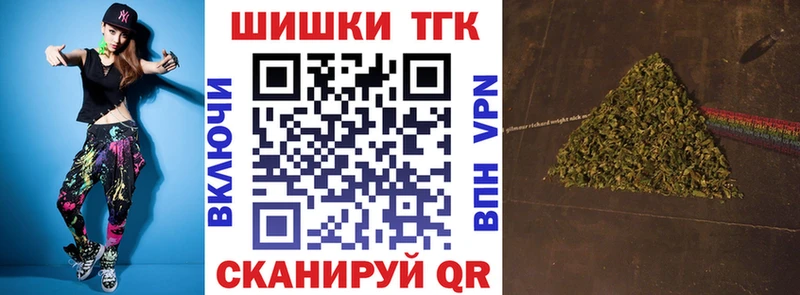 Канабис SATIVA & INDICA Бородино